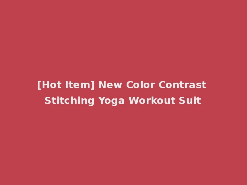 [Hot Item] New Color Contrast Stitching Yoga Workout Suit