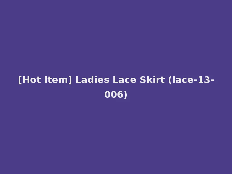 [Hot Item] Ladies Lace Skirt (lace-13-006)