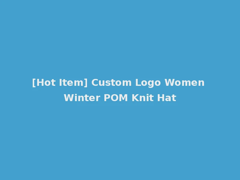 [Hot Item] Custom Logo Women Winter POM Knit Hat