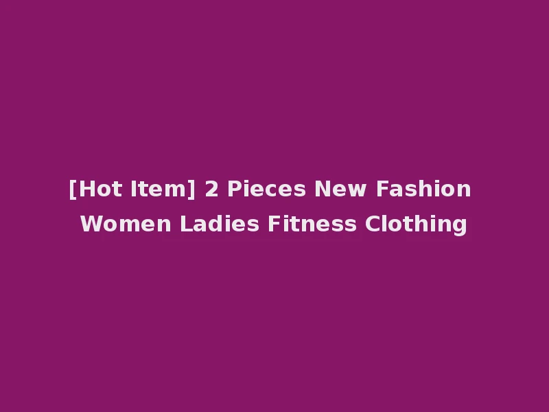 [Hot Item] 2 Pieces New Fashion Women Ladies Fitness Clothing