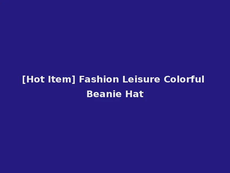 [Hot Item] Fashion Leisure Colorful Beanie Hat