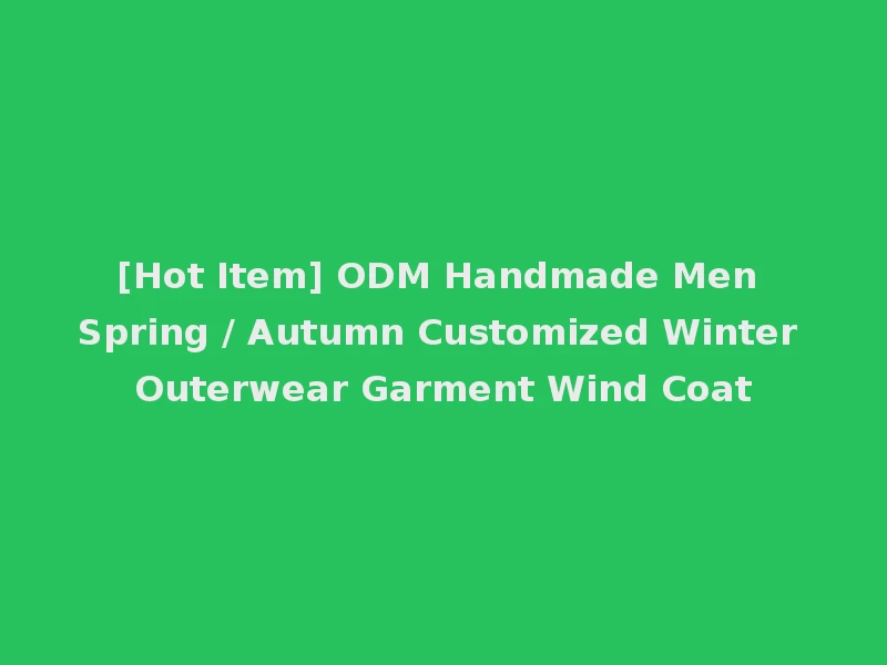 [Hot Item] ODM Handmade Men Spring / Autumn Customized Winter Outerwear Garment Wind Coat