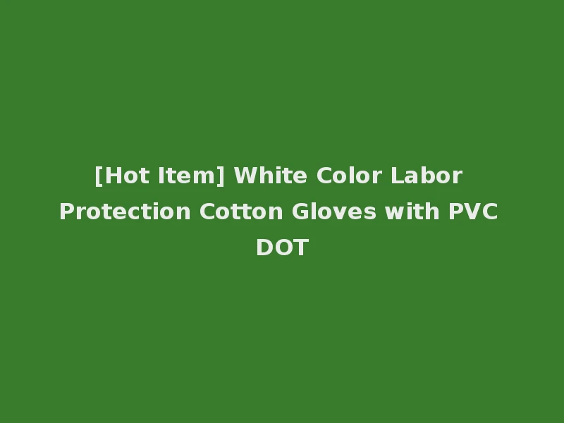 [Hot Item] White Color Labor Protection Cotton Gloves with PVC DOT
