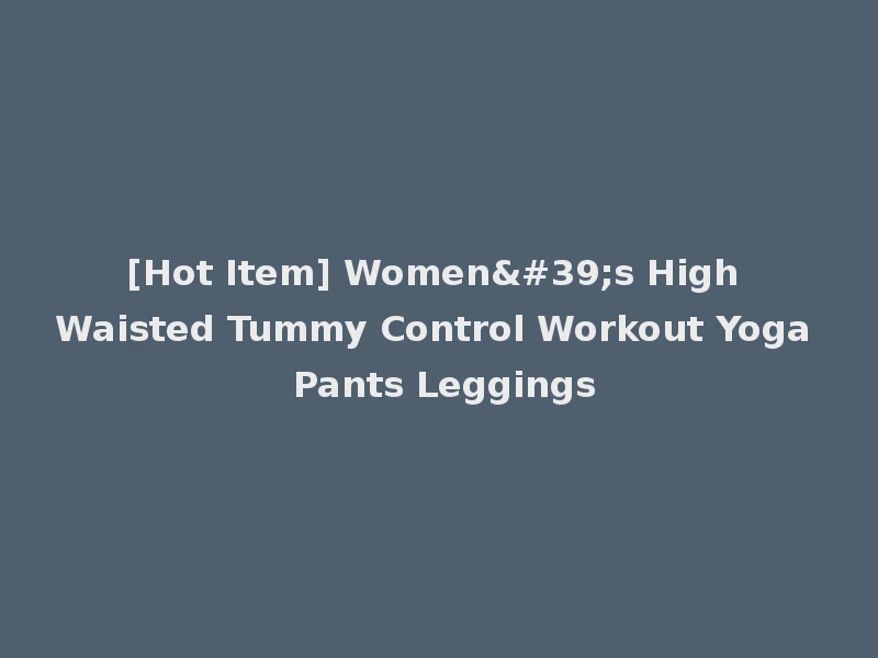 [Hot Item] Women's High Waisted Tummy Control Workout Yoga Pants Leggings