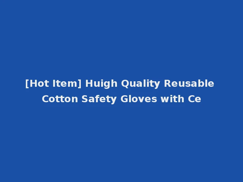 [Hot Item] Huigh Quality Reusable Cotton Safety Gloves with Ce