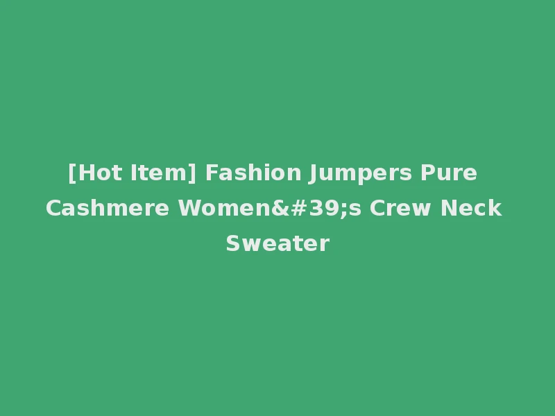 [Hot Item] Fashion Jumpers Pure Cashmere Women's Crew Neck Sweater