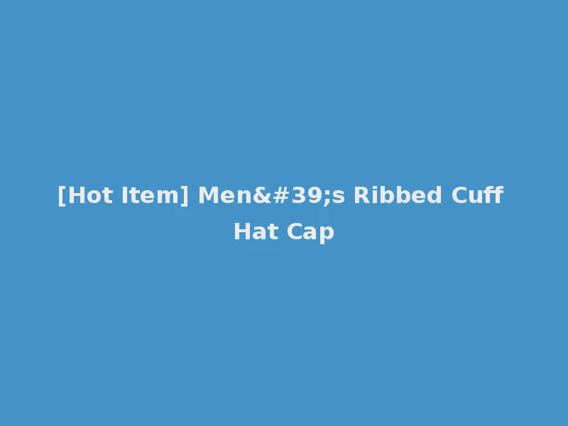 [Hot Item] Men's Ribbed Cuff Hat Cap