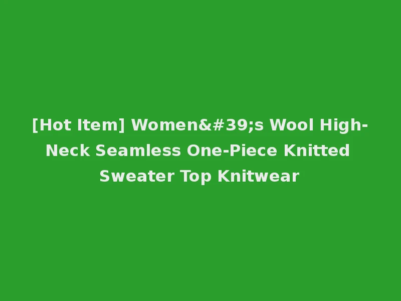 [Hot Item] Women's Wool High-Neck Seamless One-Piece Knitted Sweater Top Knitwear