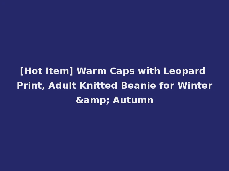 [Hot Item] Warm Caps with Leopard Print, Adult Knitted Beanie for Winter& Autumn