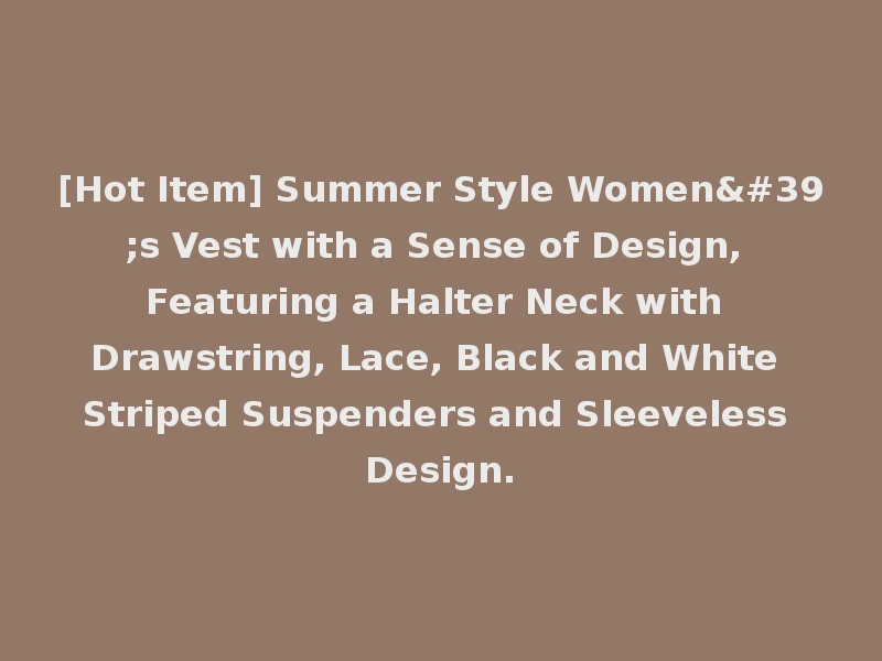 [Hot Item] Summer Style Women's Vest with a Sense of Design, Featuring a Halter Neck with Drawstring, Lace, Black and White Striped Suspenders and Sleeveless Design.