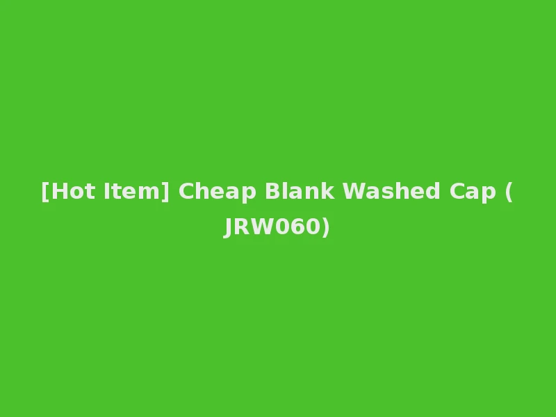 [Hot Item] Cheap Blank Washed Cap (JRW060)