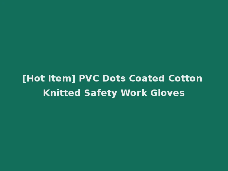 [Hot Item] PVC Dots Coated Cotton Knitted Safety Work Gloves