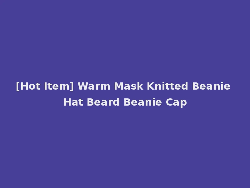 [Hot Item] Warm Mask Knitted Beanie Hat Beard Beanie Cap