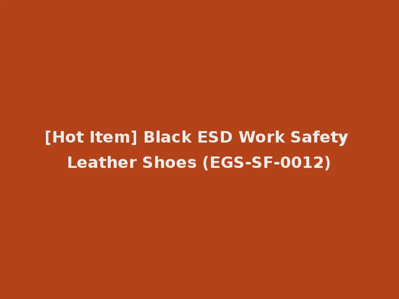 [Hot Item] Black ESD Work Safety Leather Shoes (EGS-SF-0012)