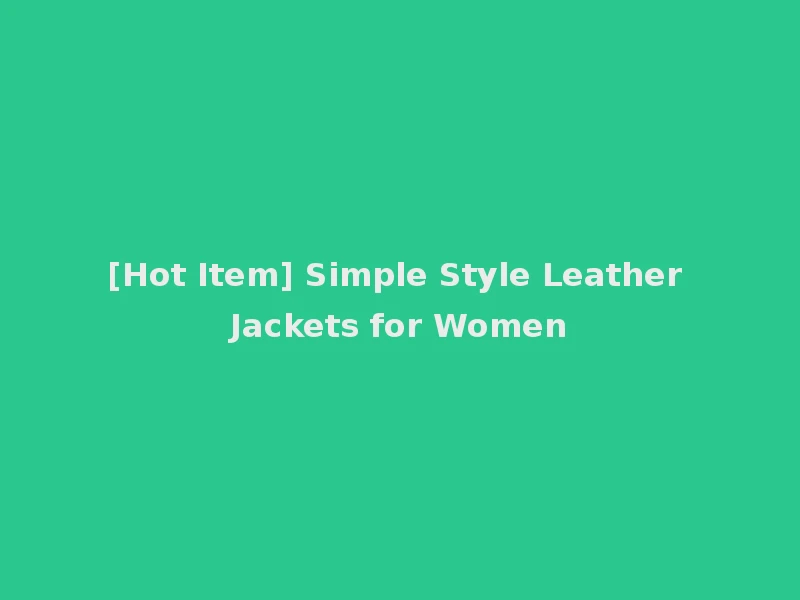 [Hot Item] Simple Style Leather Jackets for Women