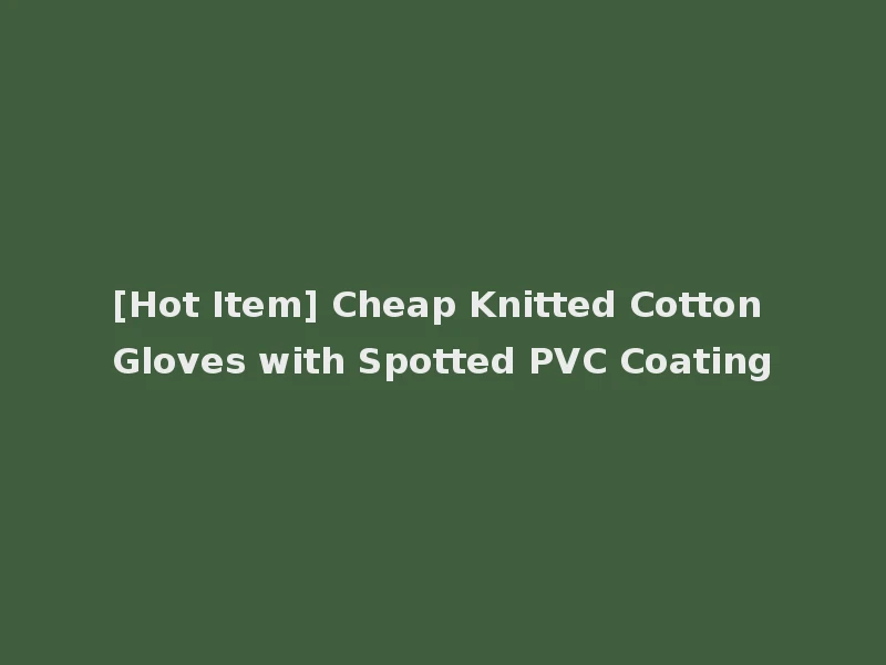 [Hot Item] Cheap Knitted Cotton Gloves with Spotted PVC Coating