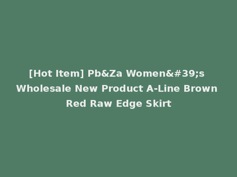 [Hot Item] Pb&Za Women's Wholesale New Product A-Line Brown Red Raw Edge Skirt