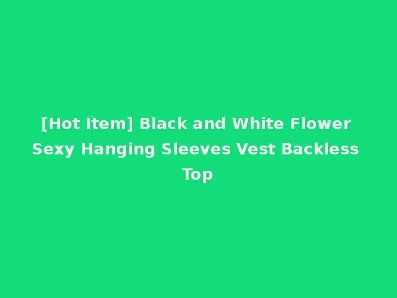 [Hot Item] Black and White Flower Sexy Hanging Sleeves Vest Backless Top
