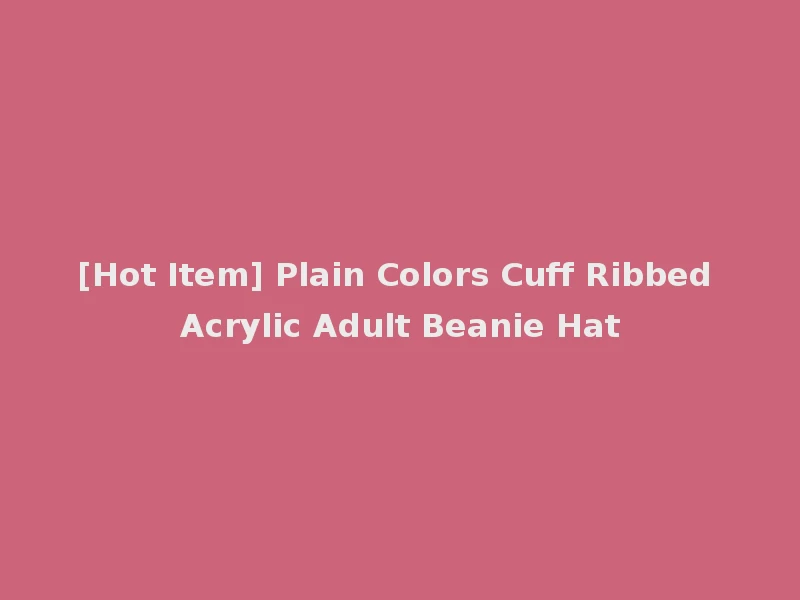 [Hot Item] Plain Colors Cuff Ribbed Acrylic Adult Beanie Hat
