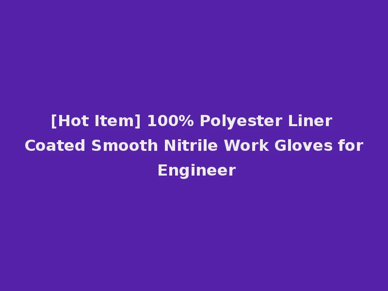 [Hot Item] 100% Polyester Liner Coated Smooth Nitrile Work Gloves for Engineer