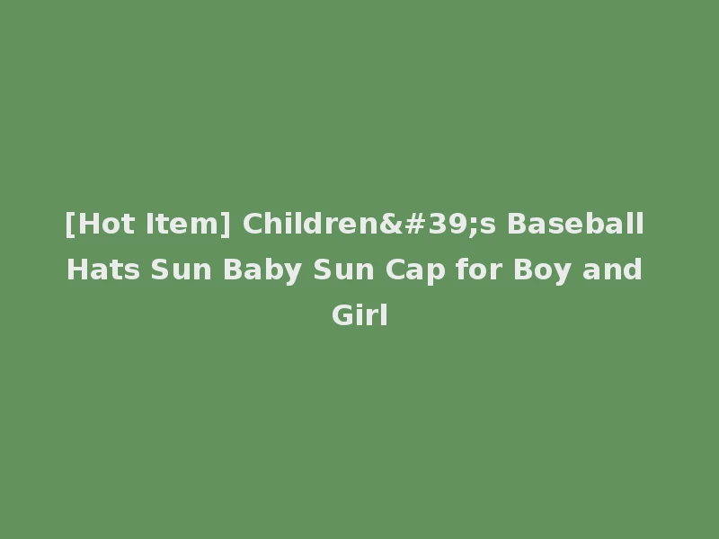 [Hot Item] Children's Baseball Hats Sun Baby Sun Cap for Boy and Girl