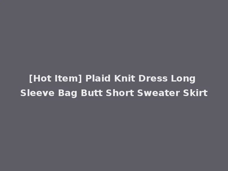 [Hot Item] Plaid Knit Dress Long Sleeve Bag Butt Short Sweater Skirt