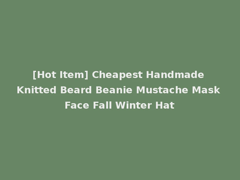 [Hot Item] Cheapest Handmade Knitted Beard Beanie Mustache Mask Face Fall Winter Hat