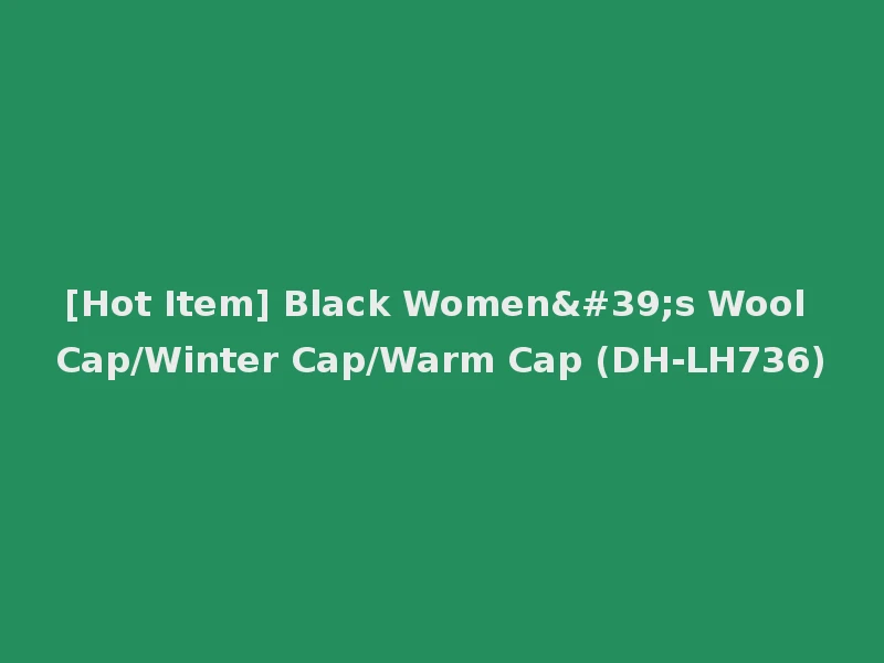 [Hot Item] Black Women's Wool Cap/Winter Cap/Warm Cap (DH-LH736)