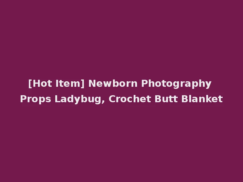 [Hot Item] Newborn Photography Props Ladybug, Crochet Butt Blanket