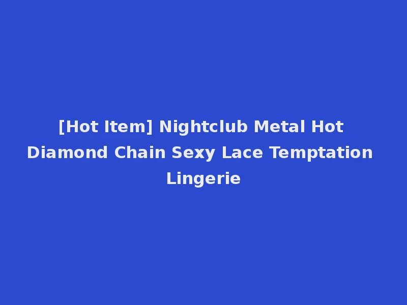 [Hot Item] Nightclub Metal Hot Diamond Chain Sexy Lace Temptation Lingerie