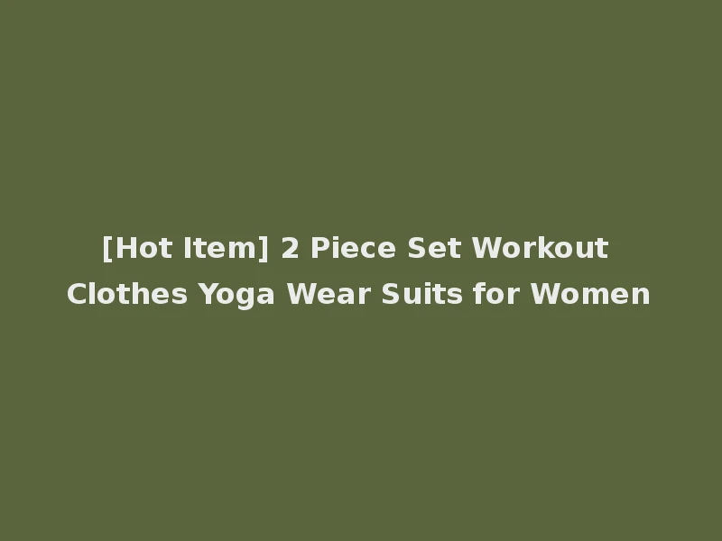 [Hot Item] 2 Piece Set Workout Clothes Yoga Wear Suits for Women