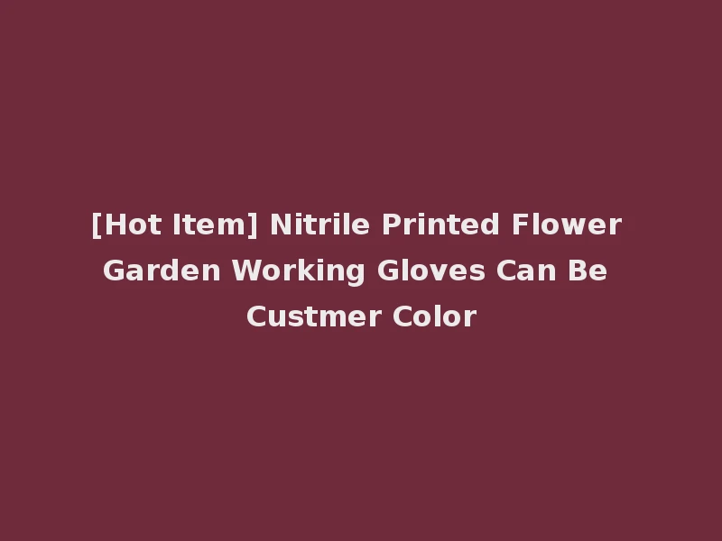 [Hot Item] Nitrile Printed Flower Garden Working Gloves Can Be Custmer Color