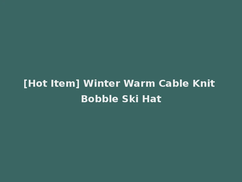 [Hot Item] Winter Warm Cable Knit Bobble Ski Hat