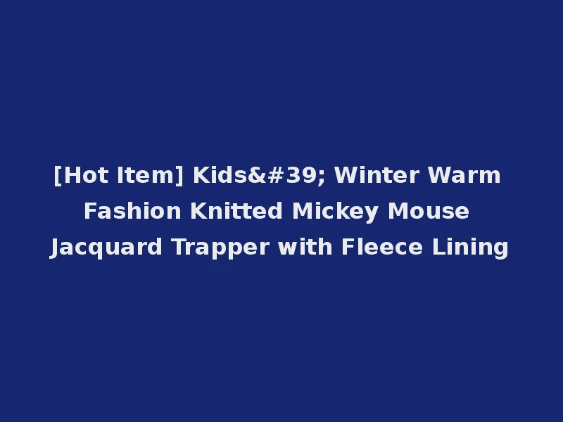 [Hot Item] Kids' Winter Warm Fashion Knitted Mickey Mouse Jacquard Trapper with Fleece Lining