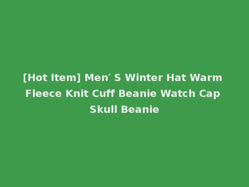 [Hot Item] Men′ S Winter Hat Warm Fleece Knit Cuff Beanie Watch Cap Skull Beanie
