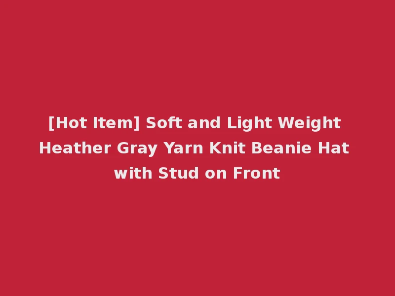 [Hot Item] Soft and Light Weight Heather Gray Yarn Knit Beanie Hat with Stud on Front