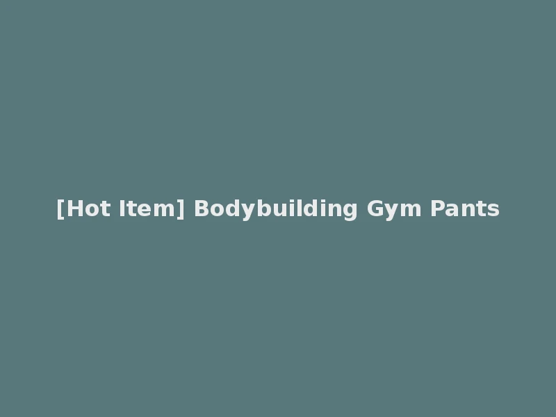 [Hot Item] Bodybuilding Gym Pants
