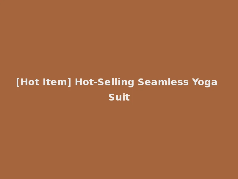 [Hot Item] Hot-Selling Seamless Yoga Suit