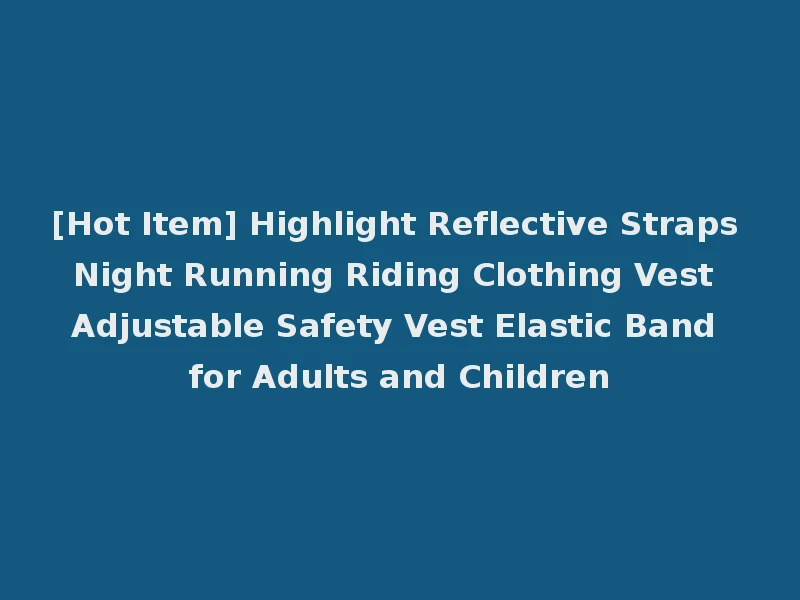 [Hot Item] Highlight Reflective Straps Night Running Riding Clothing Vest Adjustable Safety Vest Elastic Band for Adults and Children