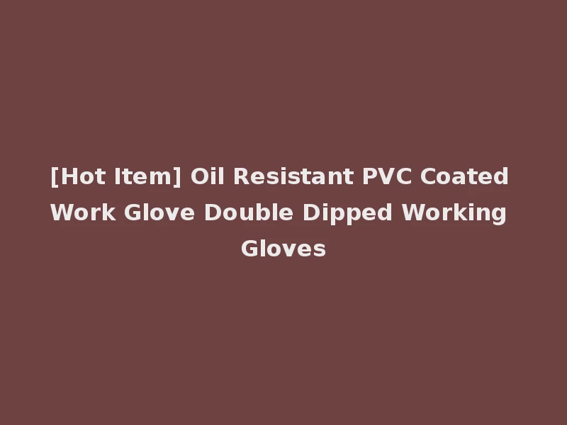 [Hot Item] Oil Resistant PVC Coated Work Glove Double Dipped Working Gloves