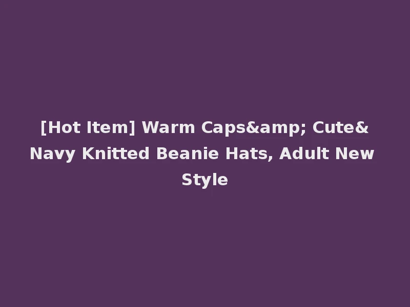 [Hot Item] Warm Caps& Cute&Navy Knitted Beanie Hats, Adult New Style