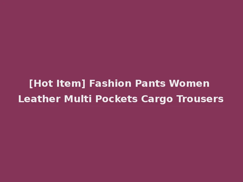 [Hot Item] Fashion Pants Women Leather Multi Pockets Cargo Trousers