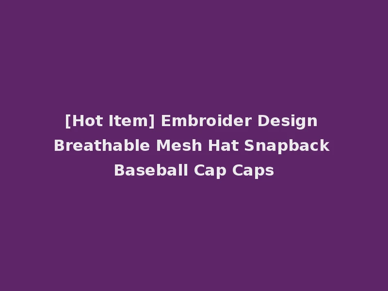 [Hot Item] Embroider Design Breathable Mesh Hat Snapback Baseball Cap Caps