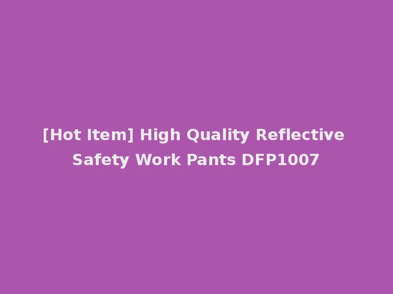 [Hot Item] High Quality Reflective Safety Work Pants DFP1007
