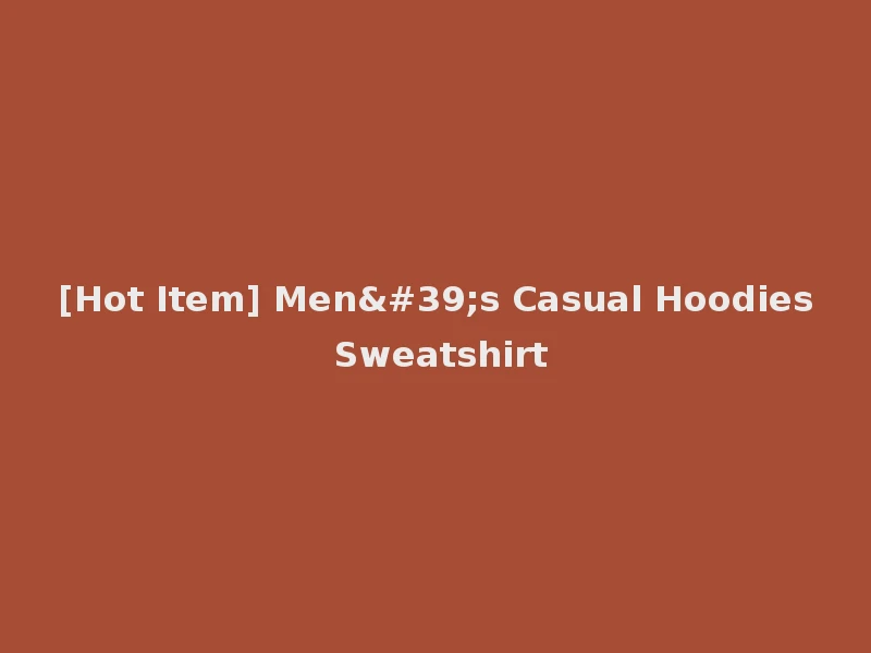 [Hot Item] Men's Casual Hoodies Sweatshirt