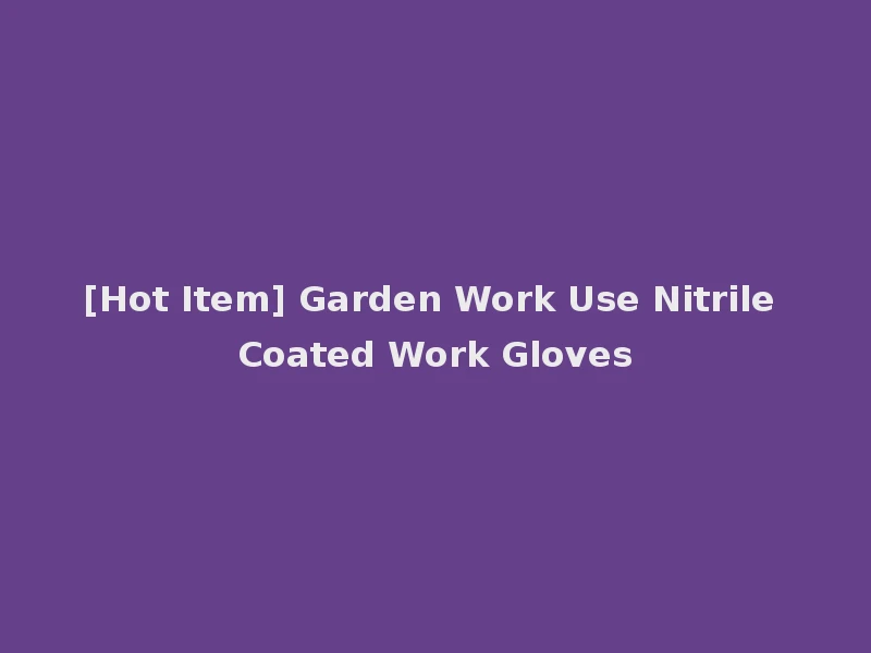 [Hot Item] Garden Work Use Nitrile Coated Work Gloves