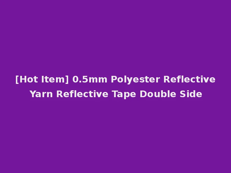 [Hot Item] 0.5mm Polyester Reflective Yarn Reflective Tape Double Side