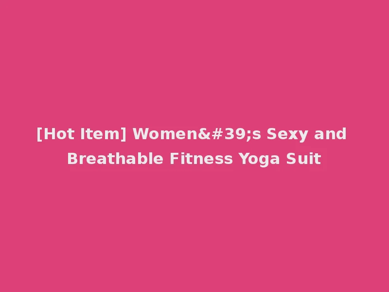 [Hot Item] Women's Sexy and Breathable Fitness Yoga Suit