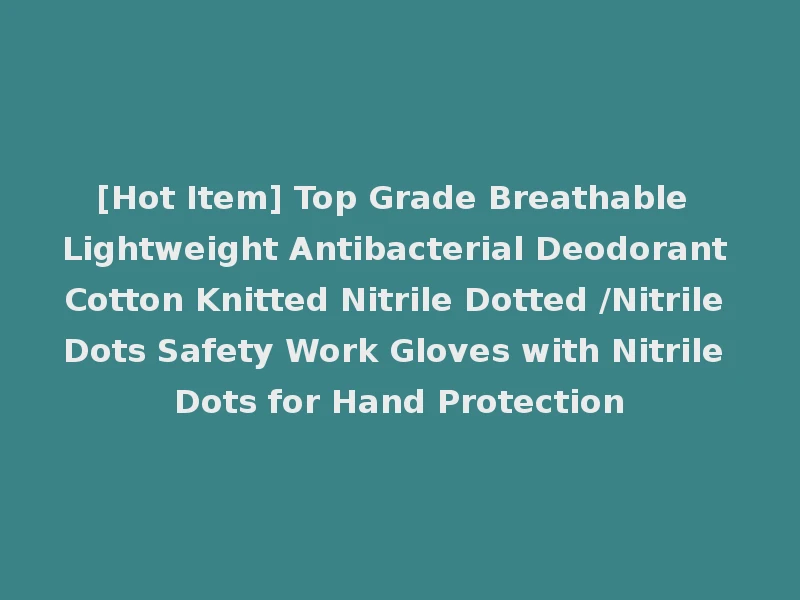 [Hot Item] Top Grade Breathable Lightweight Antibacterial Deodorant Cotton Knitted Nitrile Dotted /Nitrile Dots Safety Work Gloves with Nitrile Dots for Hand Protection