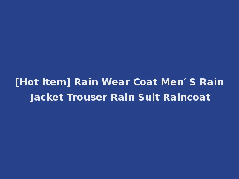 [Hot Item] Rain Wear Coat Men′ S Rain Jacket Trouser Rain Suit Raincoat